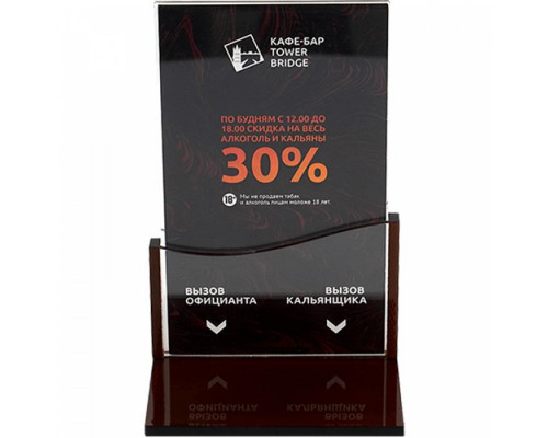 Купить Подставка под кнопку APE60 с тейбл тентом от iKnopka