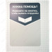 Купить Табличка для кнопок вызова iKnopka T1 (Темно-серый) от iKnopka