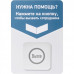 Купить Табличка для кнопок вызова iKnopka T1 (Темно-серый) от iKnopka