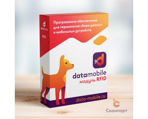 Купить DMcloud: Модуль RFID для DataMobile (Подписка на 1 месяц, арт. DMmodulRFID1m) от Сканпорт