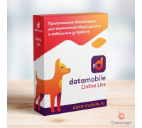 DMcloud: ПО DataMobile, версия Online Lite (Подписка на 12 месяцев, арт. DMOnlineLite12m)