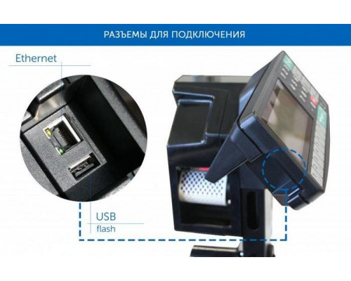 Купить Весы с печатью этикеток Масса-К TB-5040N-32.2-R2P3n от Масса-К