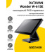 Купить Сенсорный терминал 15" Datavan Wonder W-615E (J6412, 4/128Gb, без ОС) от Datavan