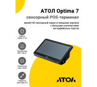 Сенсорный терминал 11,6" АТОЛ Optima V7 (J3455, 8/128Gb, без АКБ, без ОС)