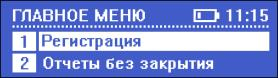 glavnoe_menu.jpg (36 KB)