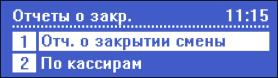 z-otch.jpg (35 KB)